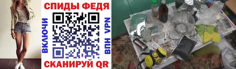 Купить  Бодайбо  Амфетамин VHQ 