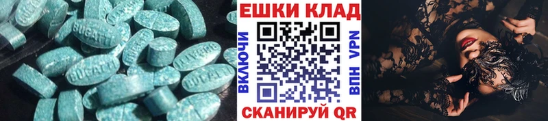 ЭКСТАЗИ XTC  Купить закладки  Бодайбо 