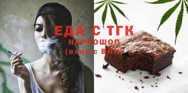 гашишное масло Новокубанск