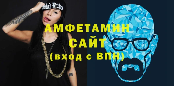 экстази Новозыбков