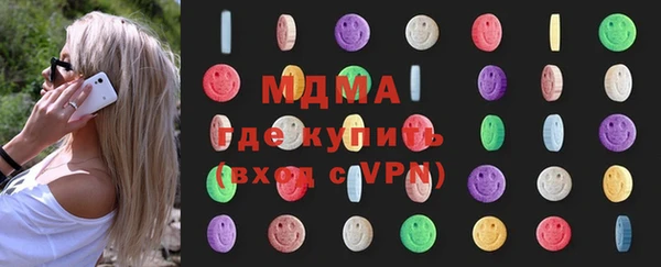 экстази Новозыбков