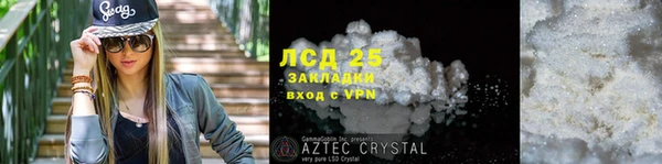 экстази Новозыбков