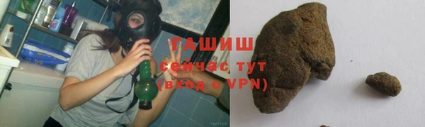 гашишное масло Новокубанск