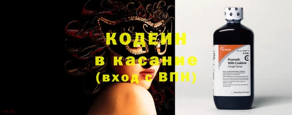 экстази Новозыбков