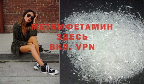 экстази Новозыбков