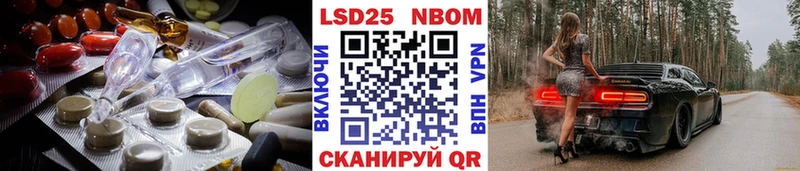Купить закладки  Бодайбо  Лсд 25 экстази кислота 
