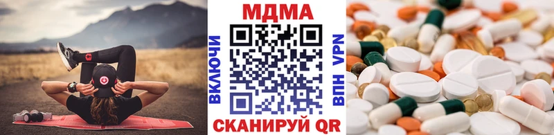MDMA VHQ  Купить где  Бодайбо 