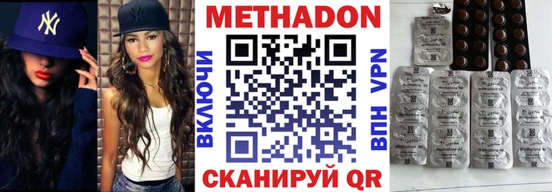 Метадон белоснежный Купить закладки Бодайбо