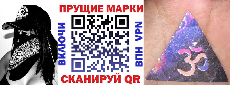 Купить  Бодайбо  Марки 25I-NBOMe 1,8мг 