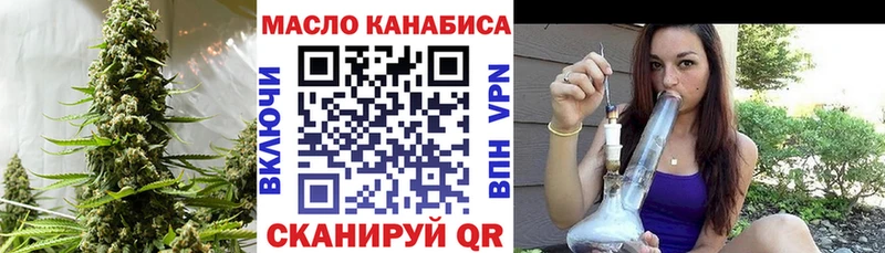 Купить где  Бодайбо  Дистиллят ТГК вейп 
